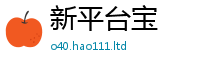 2025精准资料大全免费在新门内部资料免费提供大全(最新章节)